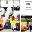 UAD a încheiat un parteneriat cu designerul Irina Schrotter în scopul de a-și adapta creațiile pentru festivaluri.