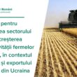 CFRAP a semnalat necesitatea unei abordări sistemice de răspuns la crize in vederea revitalizării sectorului agricol și creșterii competitivității fermelor românești, în contextul tranzitului și exportului cerealelor din Ucraina.