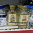 Cifra de afaceri raportată de Prodvinalco Cluj la Bursa de Valori București cunoaște o majorare de 17% față de semestrul I din 2022, de la 28,1 la 33 de milioane de lei, pe fondul creșterii valorice a vânzărilor generate de comercializarea de băuturi alcoolice în prima jumătate a anului curent.